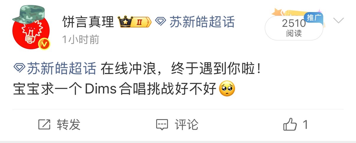 我在佛前苦苦求了几千年…… 