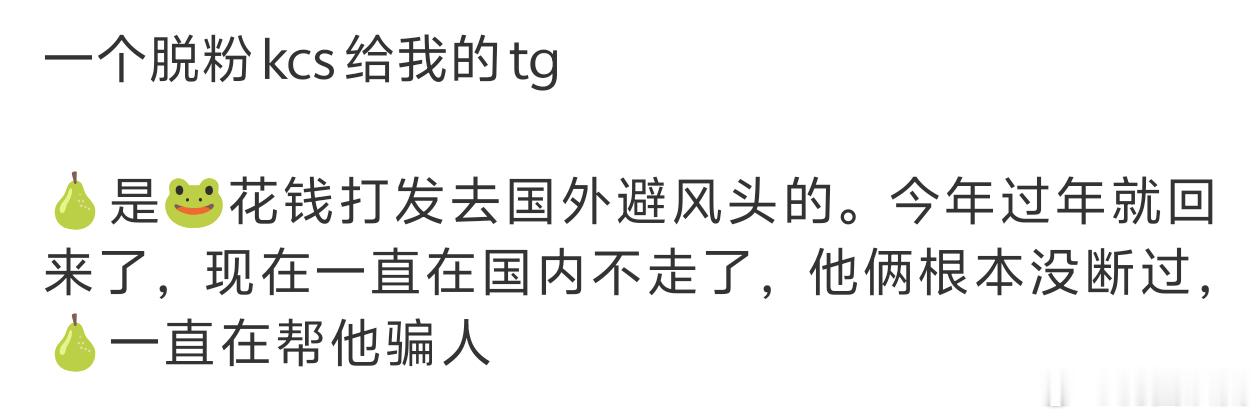 空尼几哇 果然如此的感觉 
