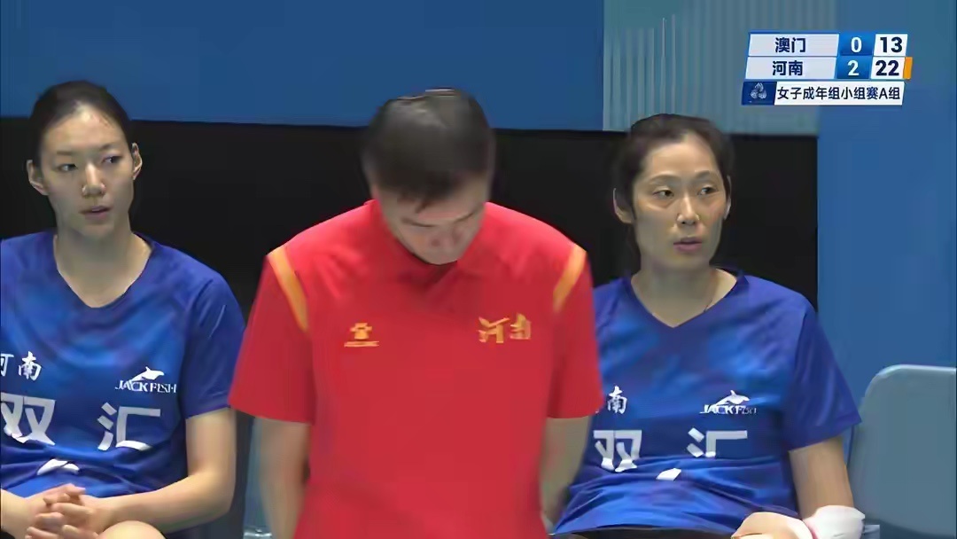 朱婷轮休成全运打卡点！河南女排4连胜晋级八强，山东零封香港全运会女排A组结束了一