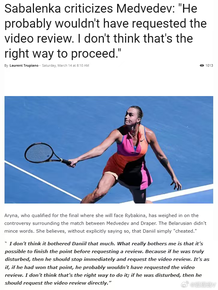 阿尔卡拉斯vs梅德韦杰夫 第一盘梅总6:3获胜，大家想到了吗？萨巴伦卡谈梅总上一