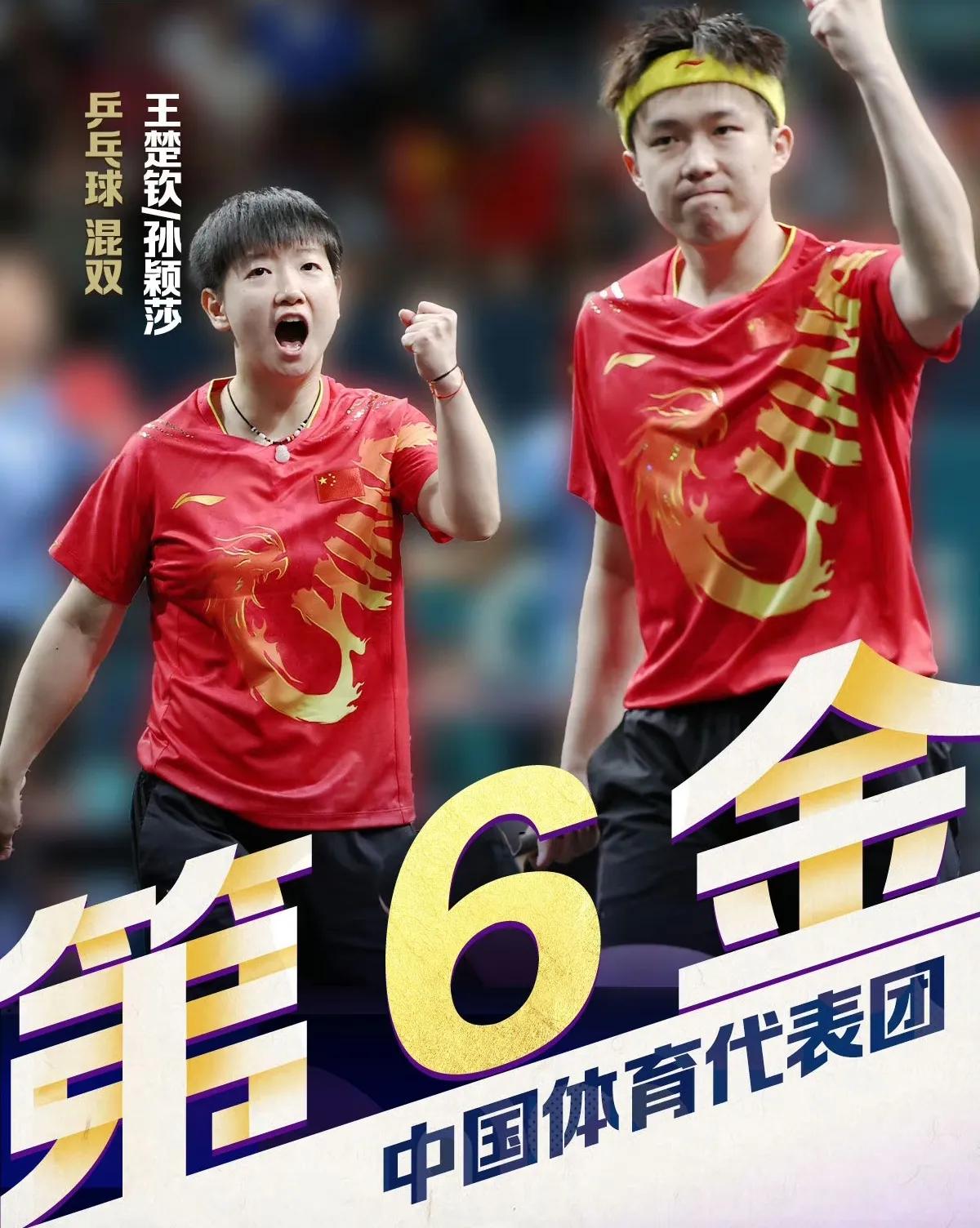 #巴黎奥运会# 第四比赛日结束，中国队奖牌榜第二，落后于日本队。

日本7金2银