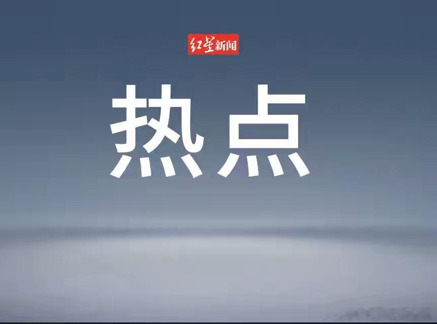 6月3日热门股整理及点评！亨通光电：强势连板，还有空间广西能源：高开秒板，看高一