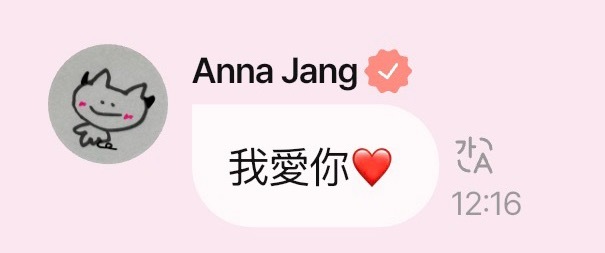 哈特软软啊 