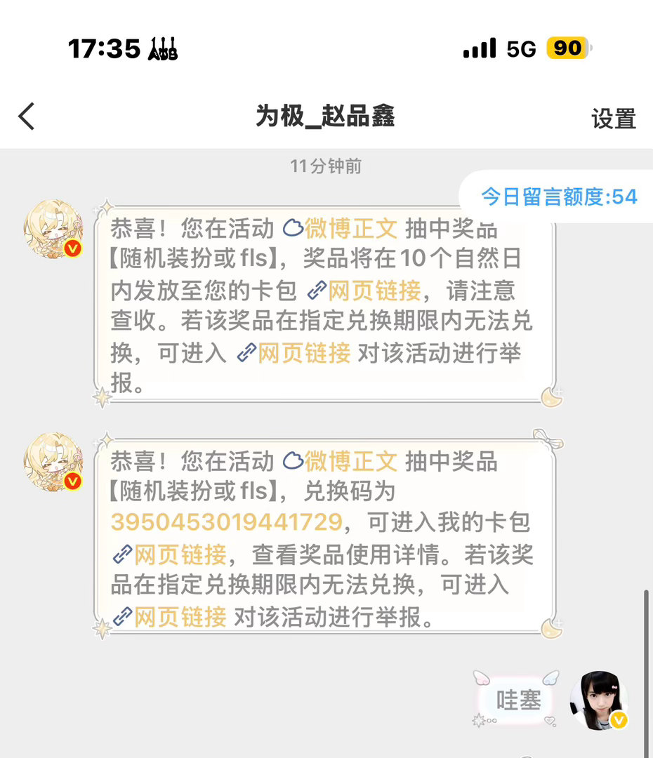 可以可以 