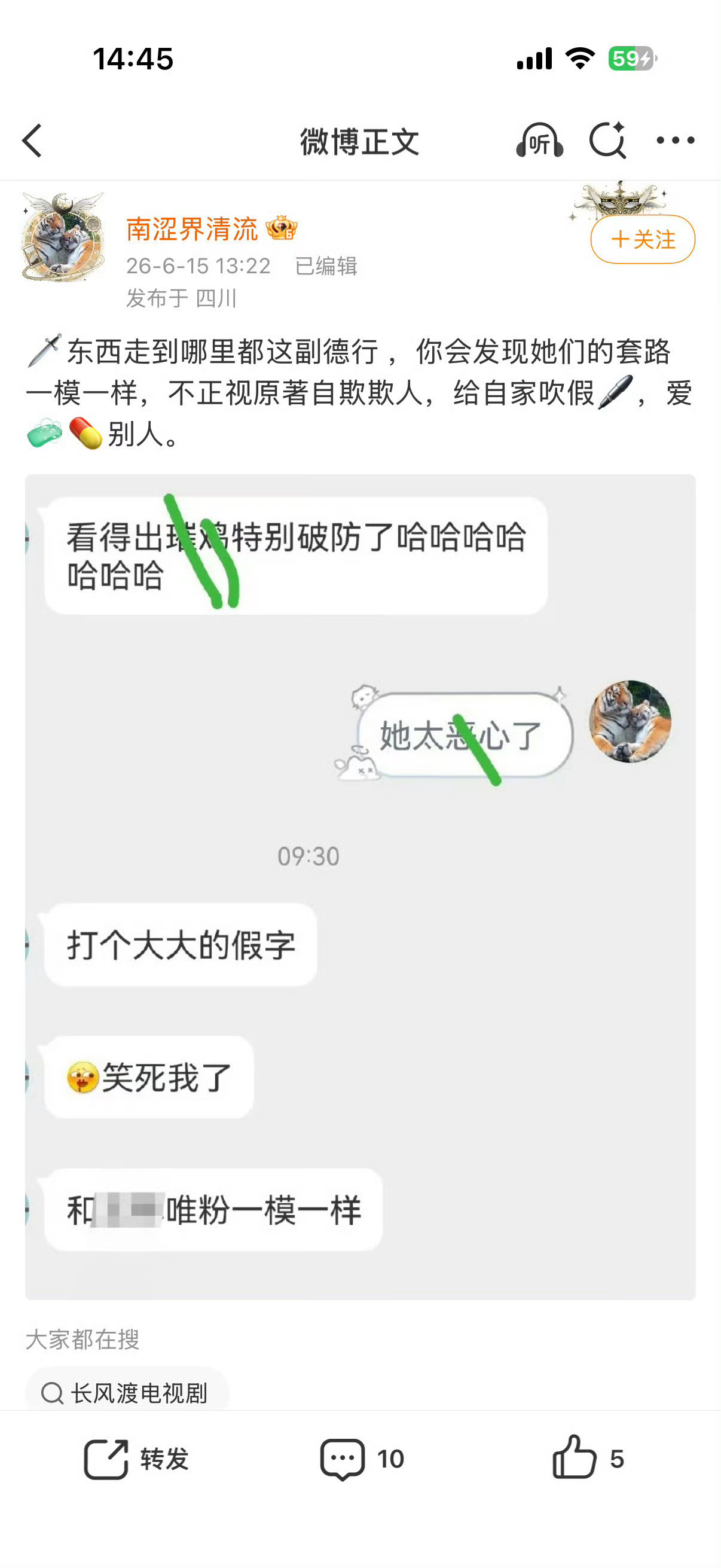 提到仙逆都知道是王林一人的独角戏提到完美世界想到的是三女竞争可怜的石昊粉连自己的