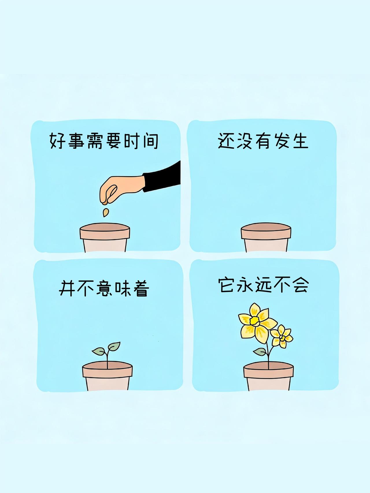 值得思考的一些焦虑...