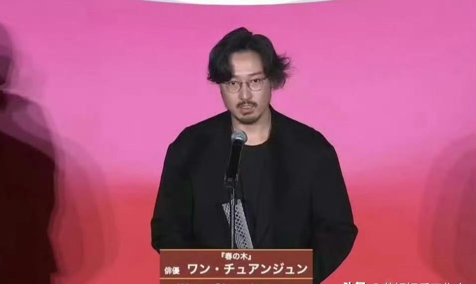 王传君拿奖了，戏少，但演得炸。
白百何发了句“还能这么操作”，评论区炸了。
范冰