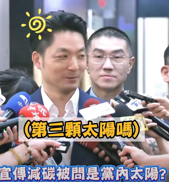 近日，台北市长蒋万安出席基隆、台北、新北与桃园四个城市联合举办的“宣传减碳”主题