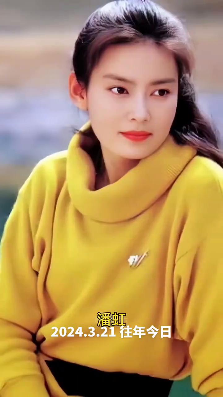 八十年代三十六位当红男女演员。
·朱琳，2024.3.21往年今日。
·郭凯敏，