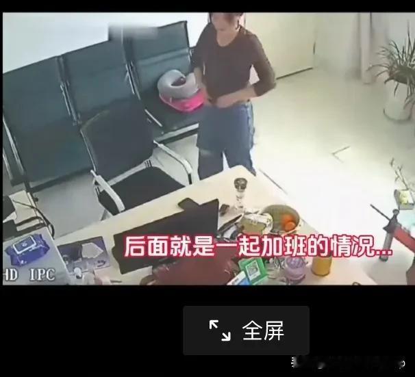 天啦！全网都在推送这个视频。
女子不算多漂亮，但是身材还好，下班准备回家了，却被