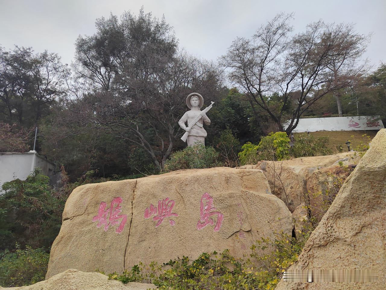 南京-潮汕五天四晚跟团游D2-4：游妈屿岛