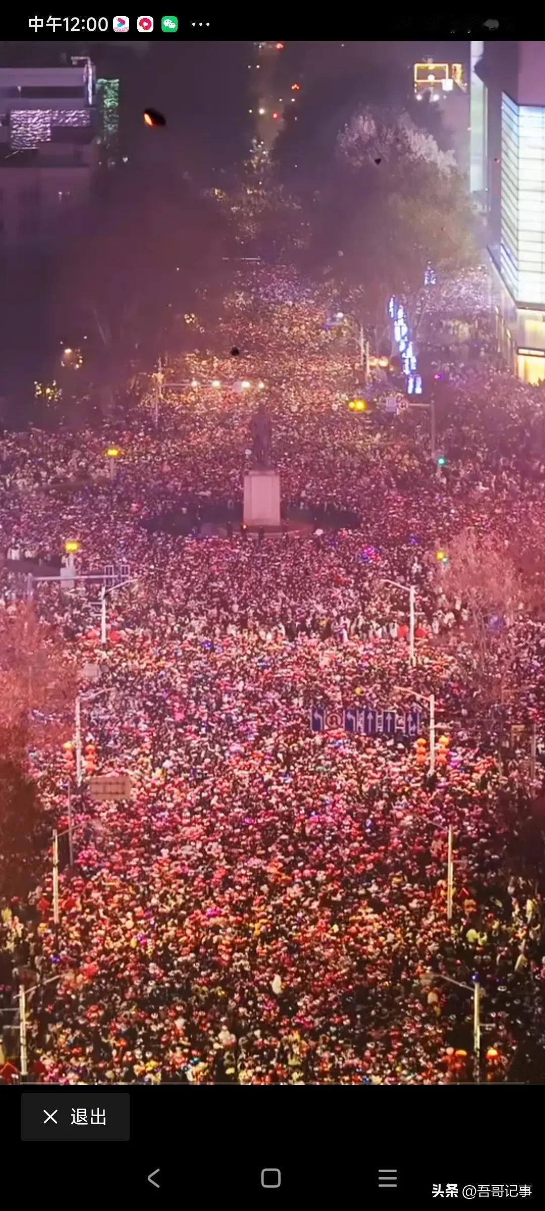 我们的跨年夜规模和气势一点不输湾湾的选举造势大会！
    满怀期待迎接2024