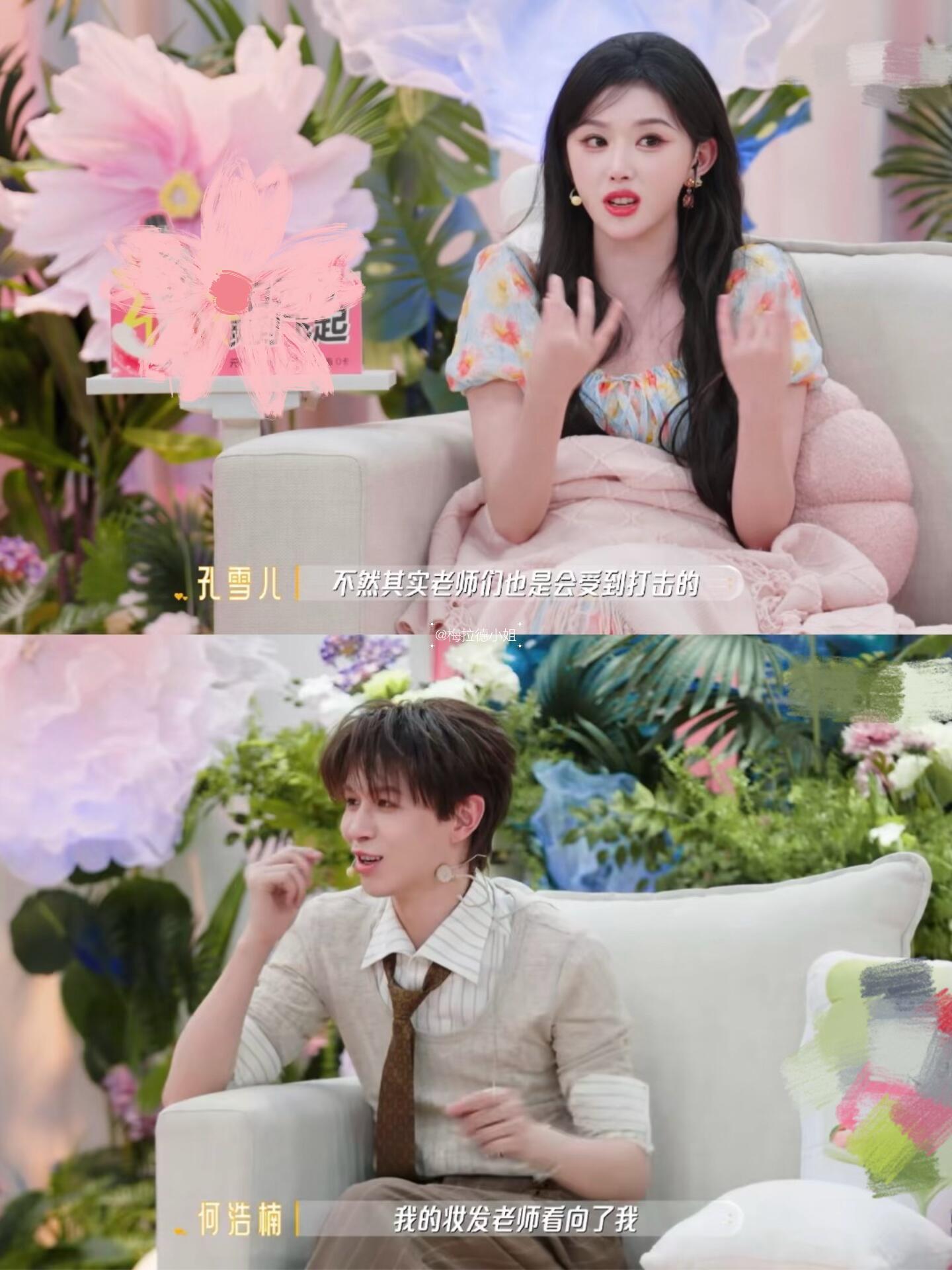 所以粉丝不满意妆发，艺人其实都知道？ 孔雪儿说艺人妆发很容易被骂 有一次自己的妆