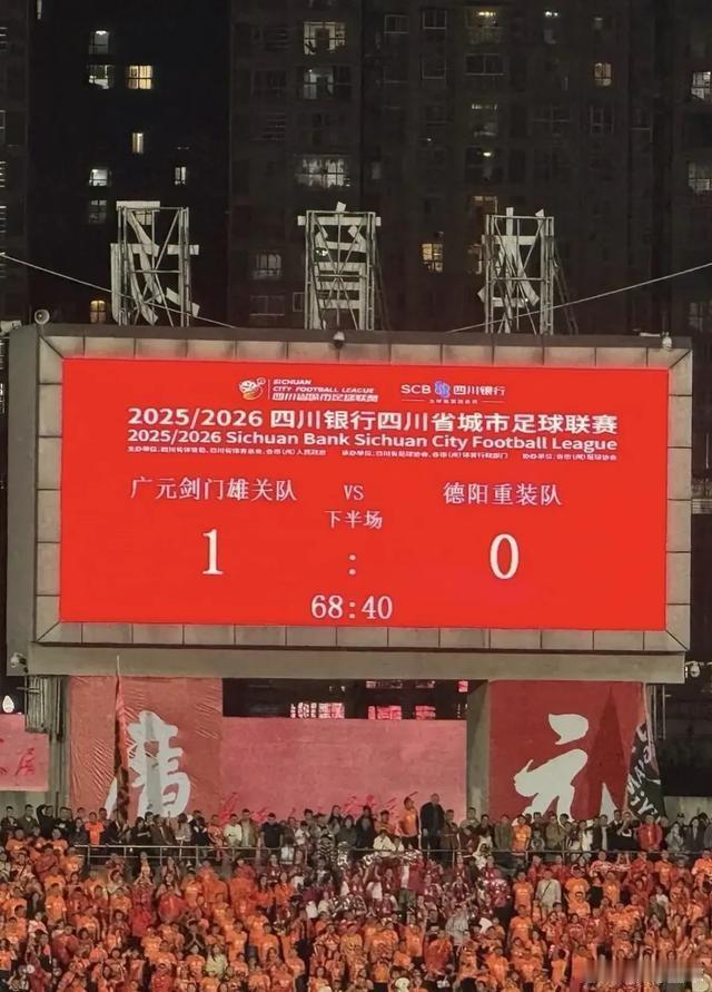 绵阳队登顶川超北区，这场胜利来得正是时候川超联赛北区的竞争真是越来越精彩了。刚刚