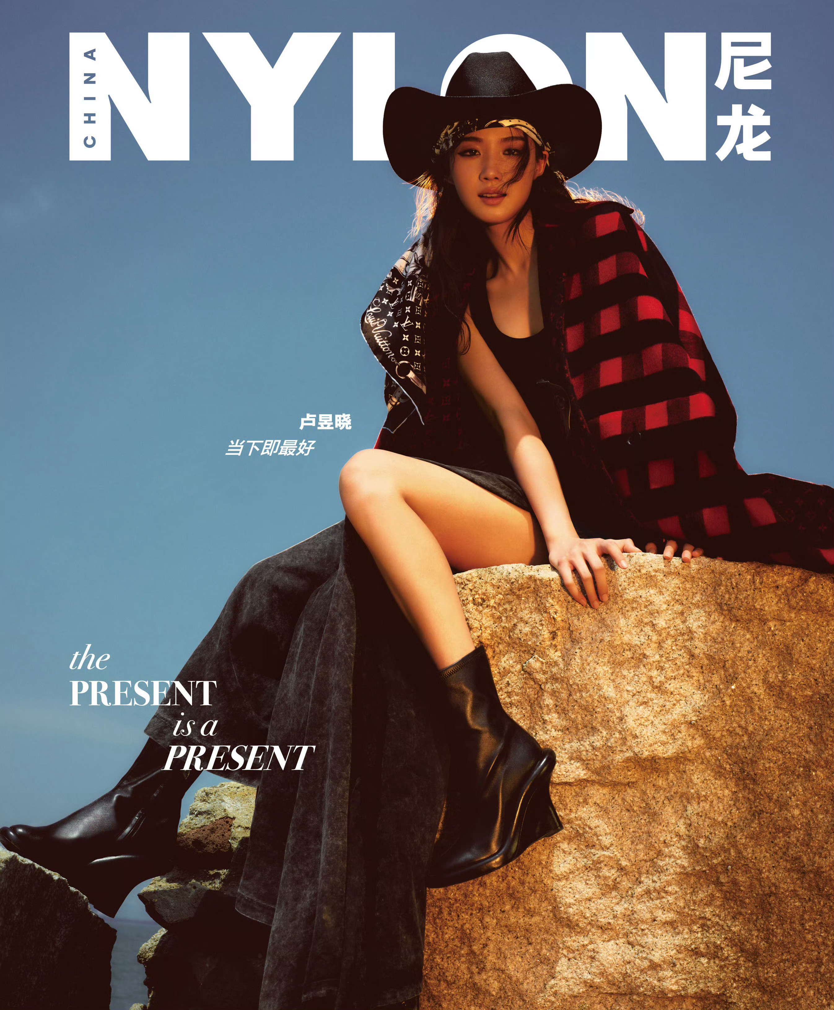 卢昱晓 × NYLON September 2025.NYLON 尼龙九月刊，海