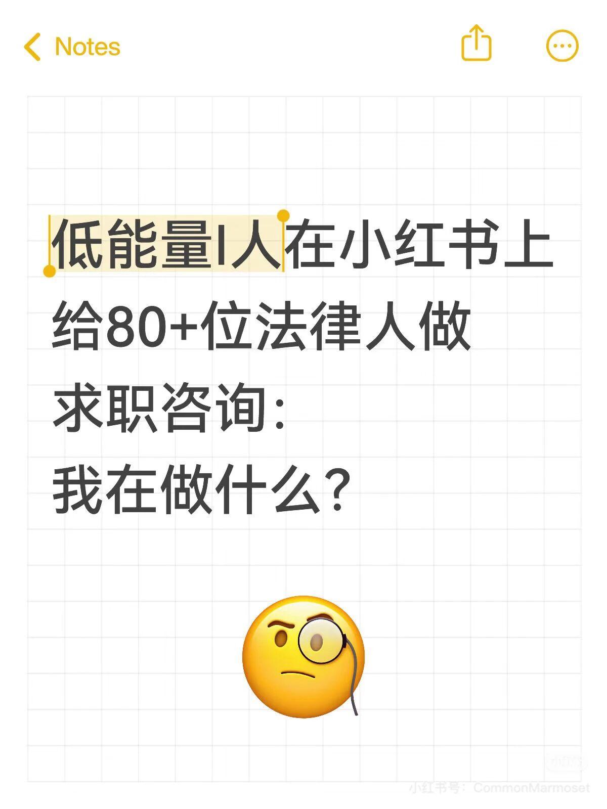 做了一年，好像有些明白了