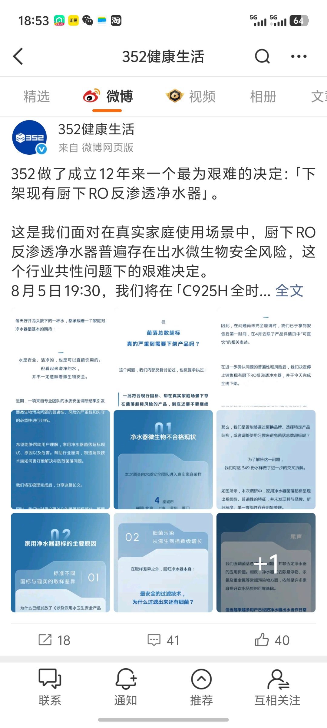 352的决策真的，没法形容我只能说牛！我是352的老用户，从他家第一款净化器用到