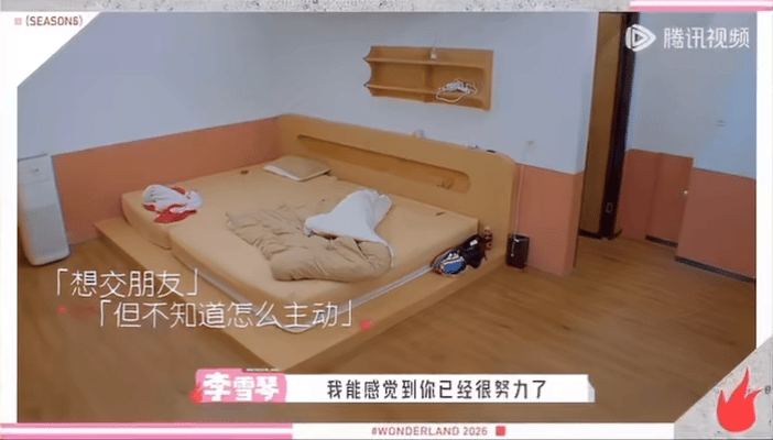 徐若晗不知道怎么交朋友爆哭看到徐若晗因交友困惑崩溃落泪的瞬间，难免心生软意。真诚