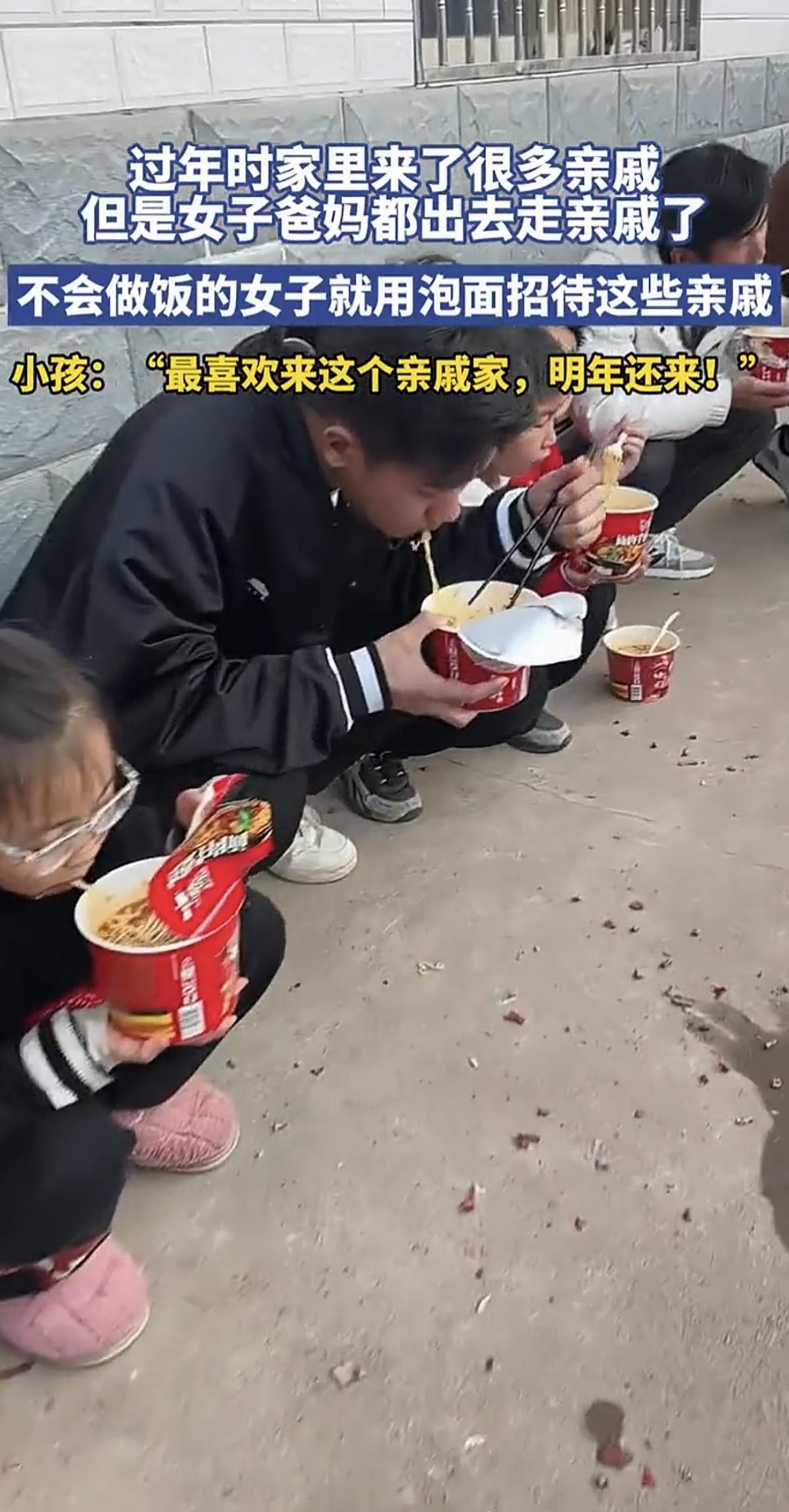 原来都好这一口！年后家里来了好多位亲戚，但父母都出去拜年没在家，女子不会做菜，只