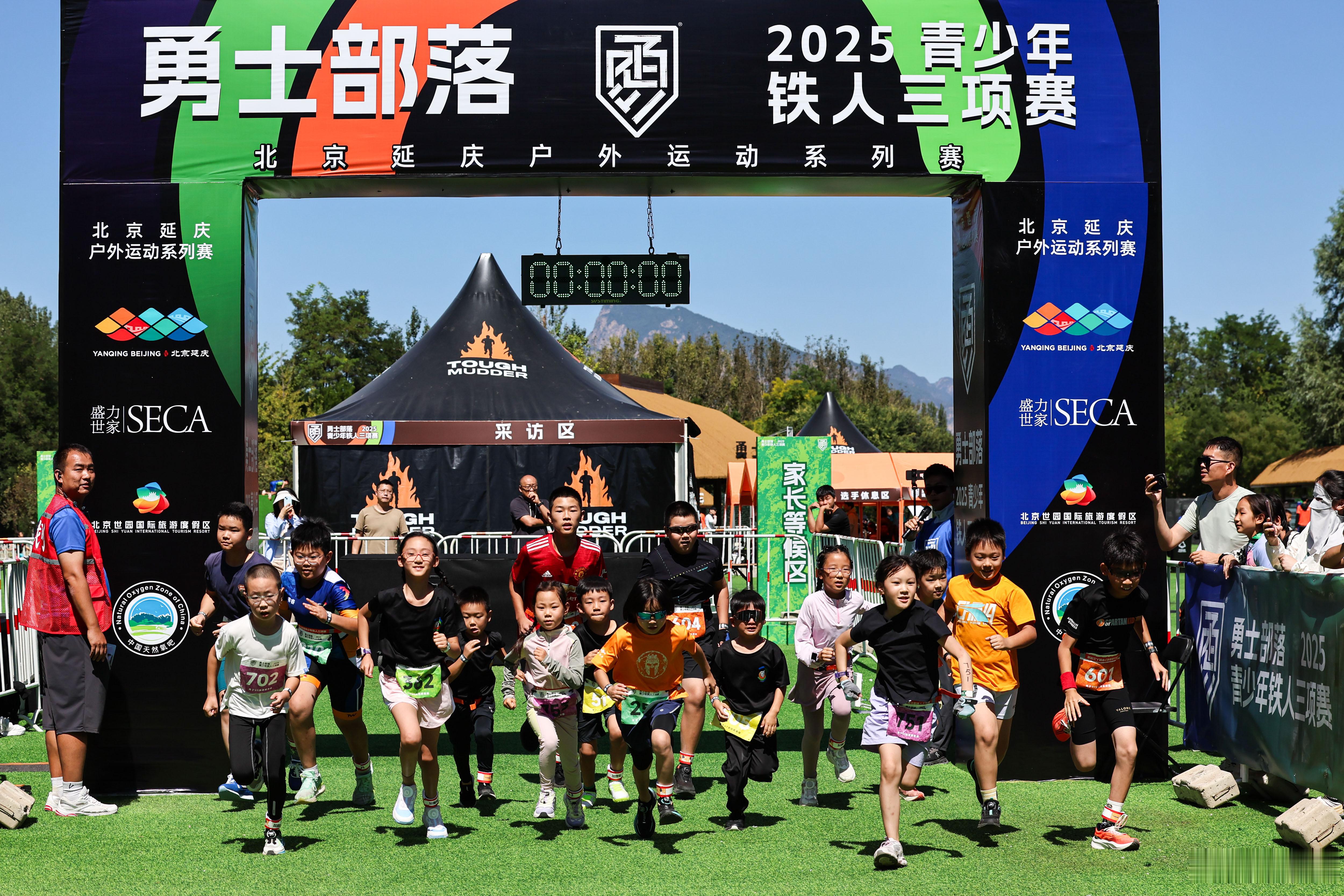 【勇士部落】2025青少年铁人三项赛在北京世园公园举行。（白宇 摄） ​​​