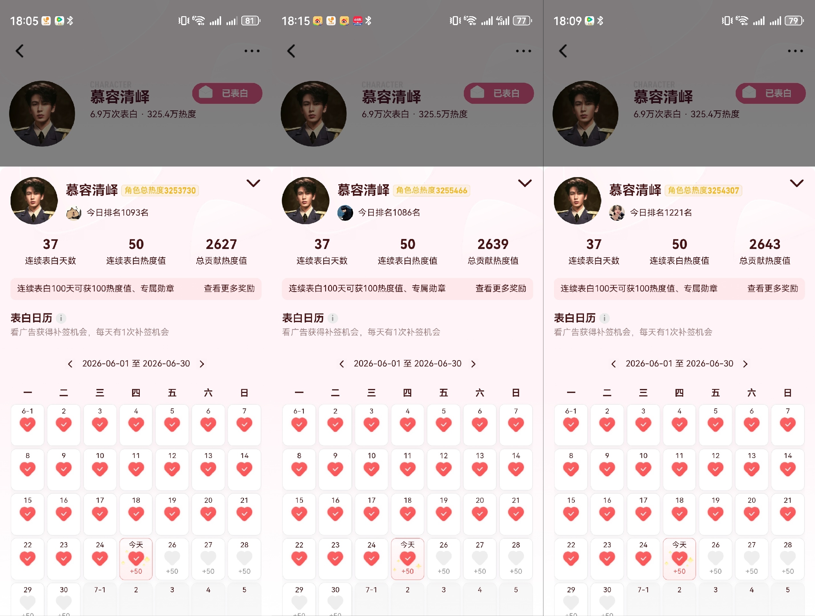 6.25📊把“不可能”揉进尘埃，用“我可以”重塑未来。每滴汗水都在刻写：我能，