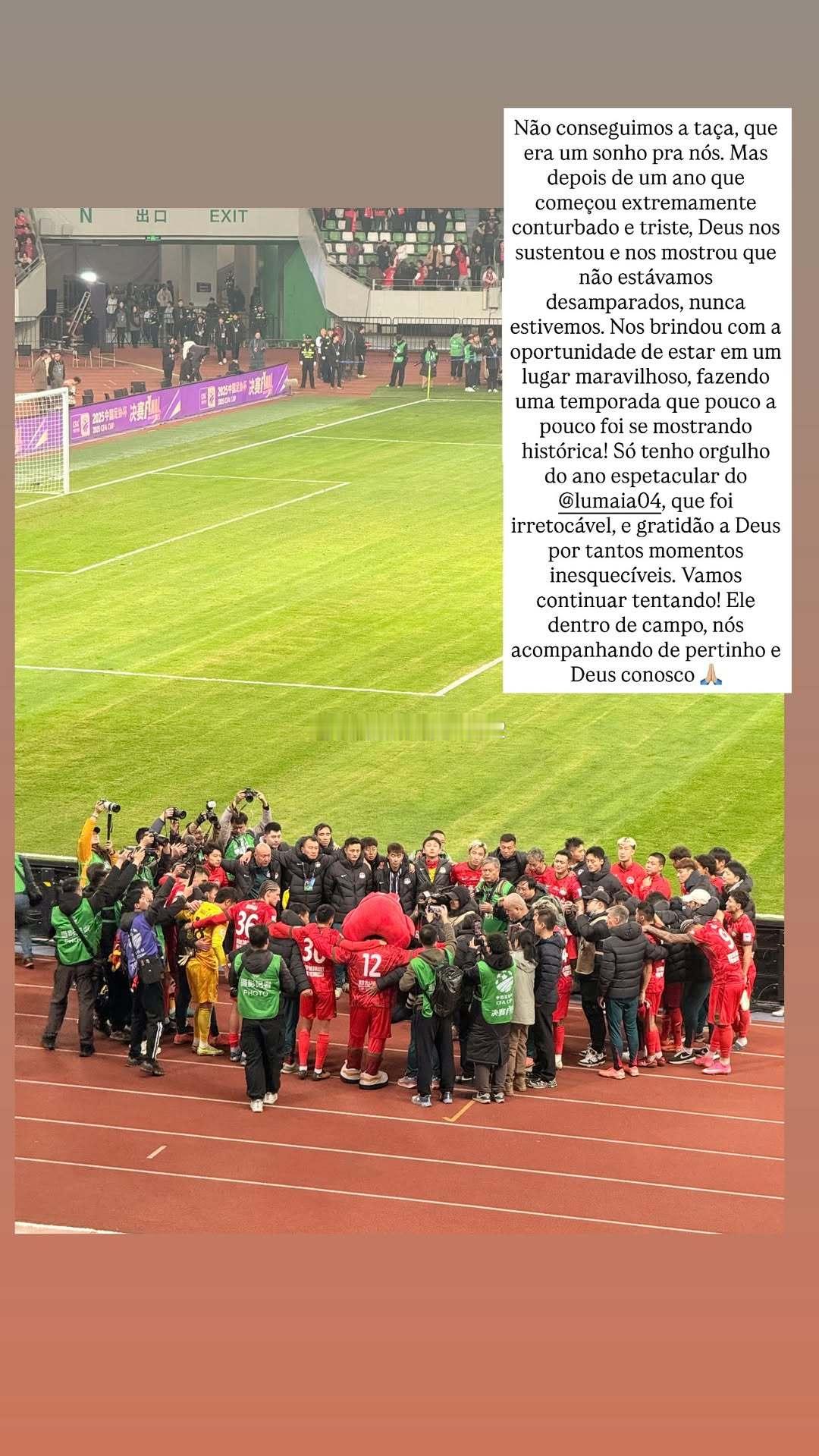 马亚的家属表示，很遗憾，我们昨天没有拿到梦寐以求的冠军，但回首这一年，我们经历了