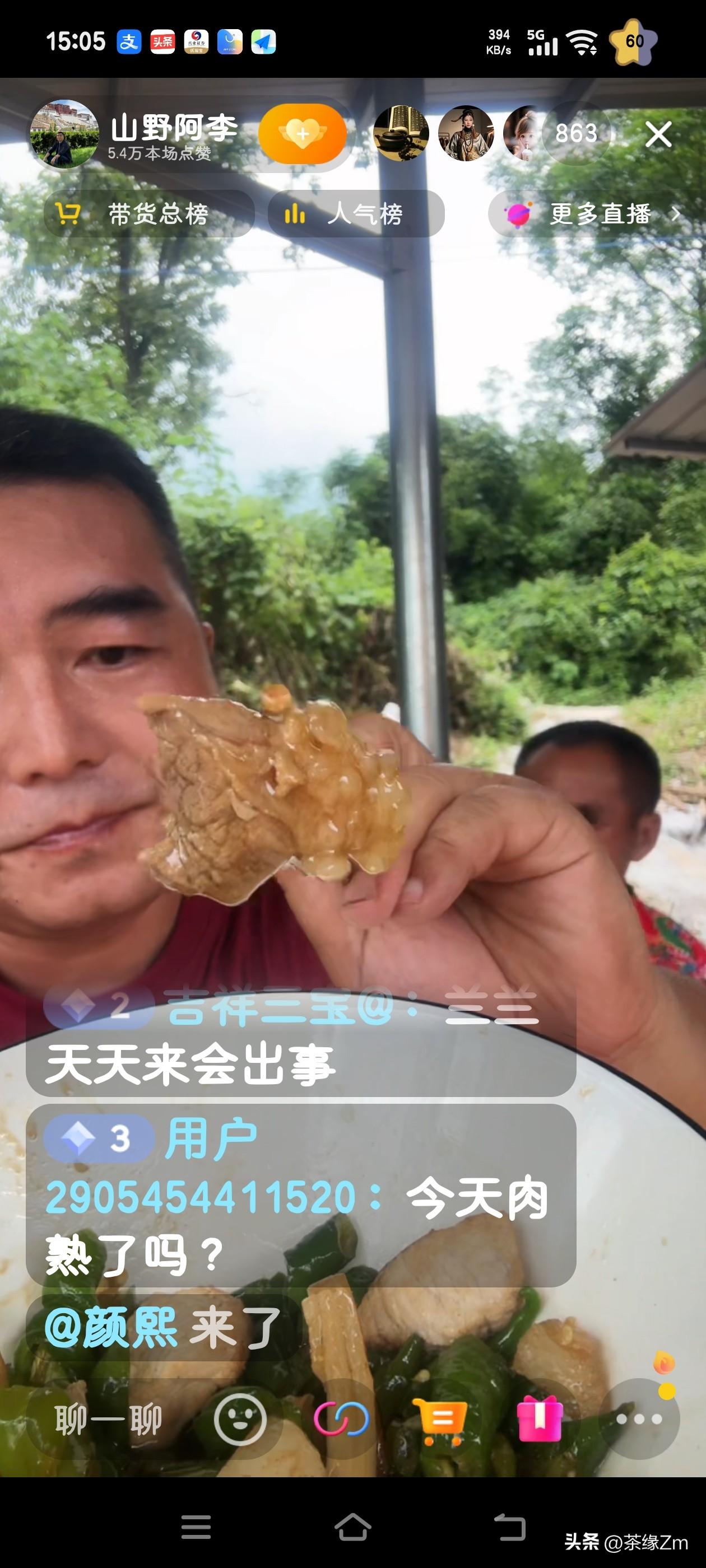 阿李最近直播间人气相当不错，上千人在线已是常态。今天常小宝吃饭时流鼻涕，网友看到