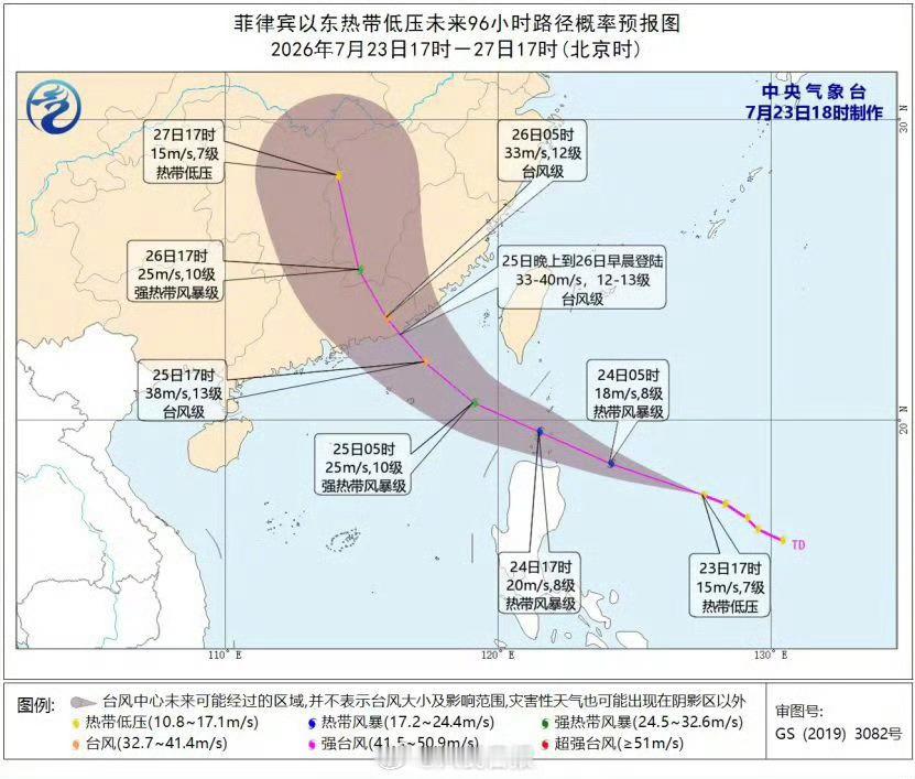 台风红霞因为台风从广东登陆，让湖南接下来几天都能个下雨了希望不要造成太大破坏啊 