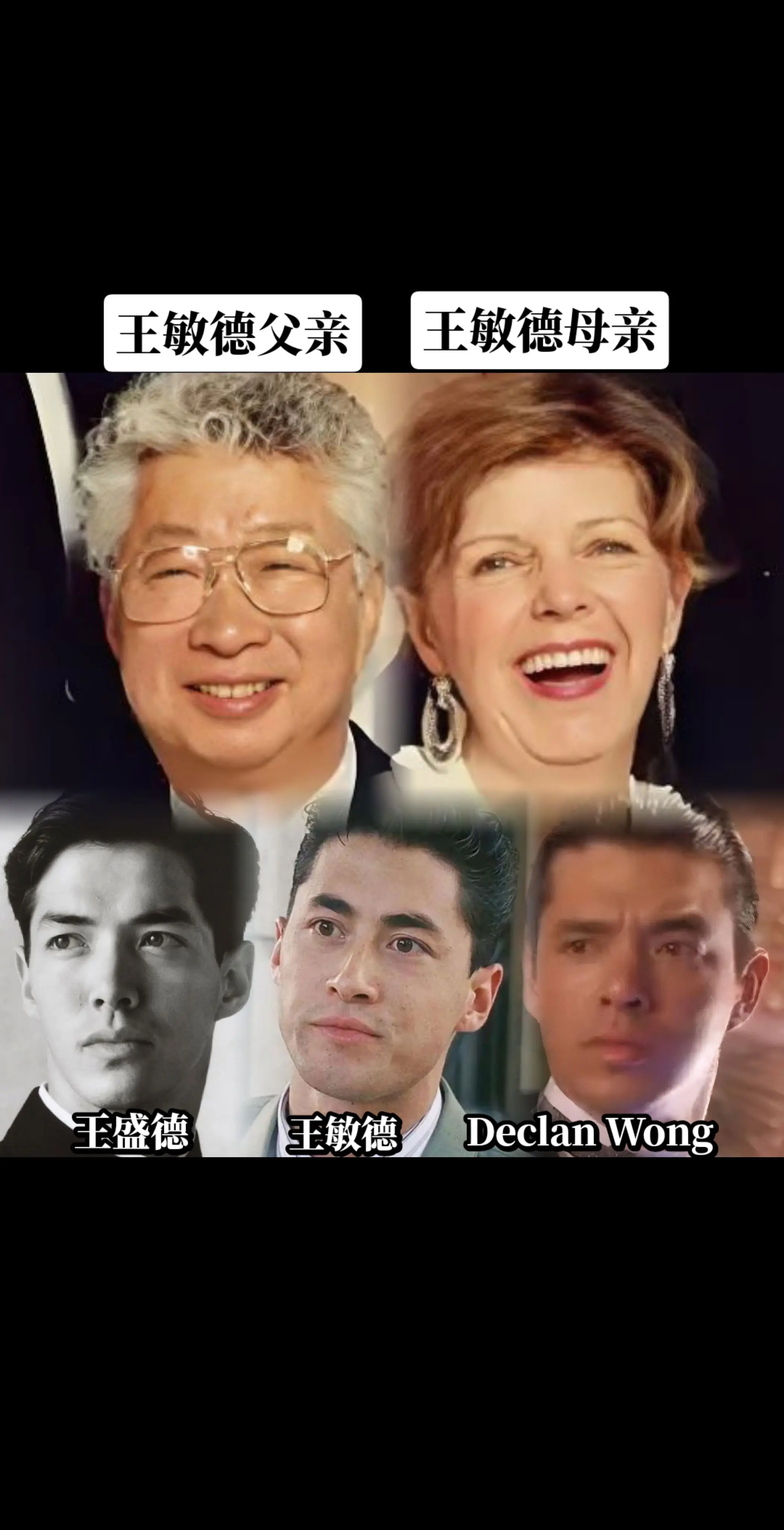 王敏德弟兄三个，父母从小离异。但他并没有因此去责怪任何一方，对双亲依旧...