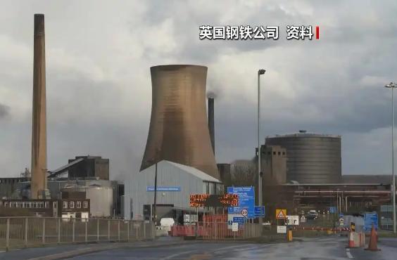 英国可以把中国钢铁企业收归国有，中国也可以在国内挑一家体量、资产相当的英国企业，