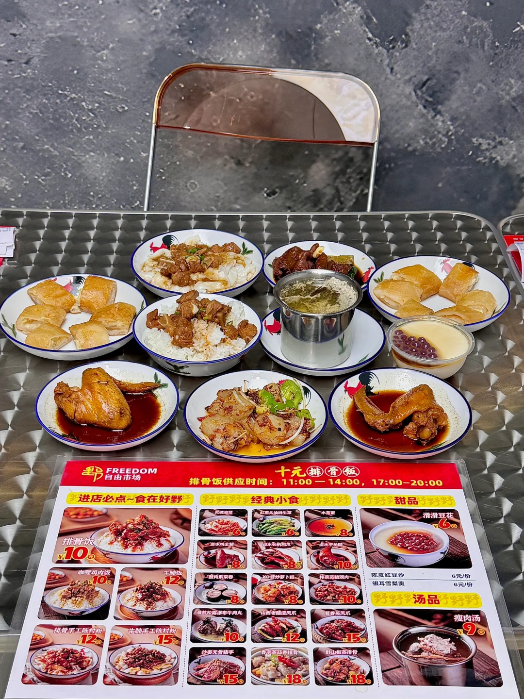 石狮新开的！！！穷鬼快乐屋！！！