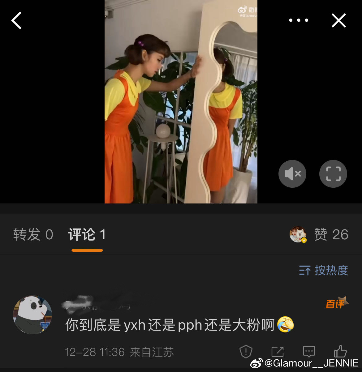 你到底是yxh还是pph还是大粉（我不是）啊[允悲] 