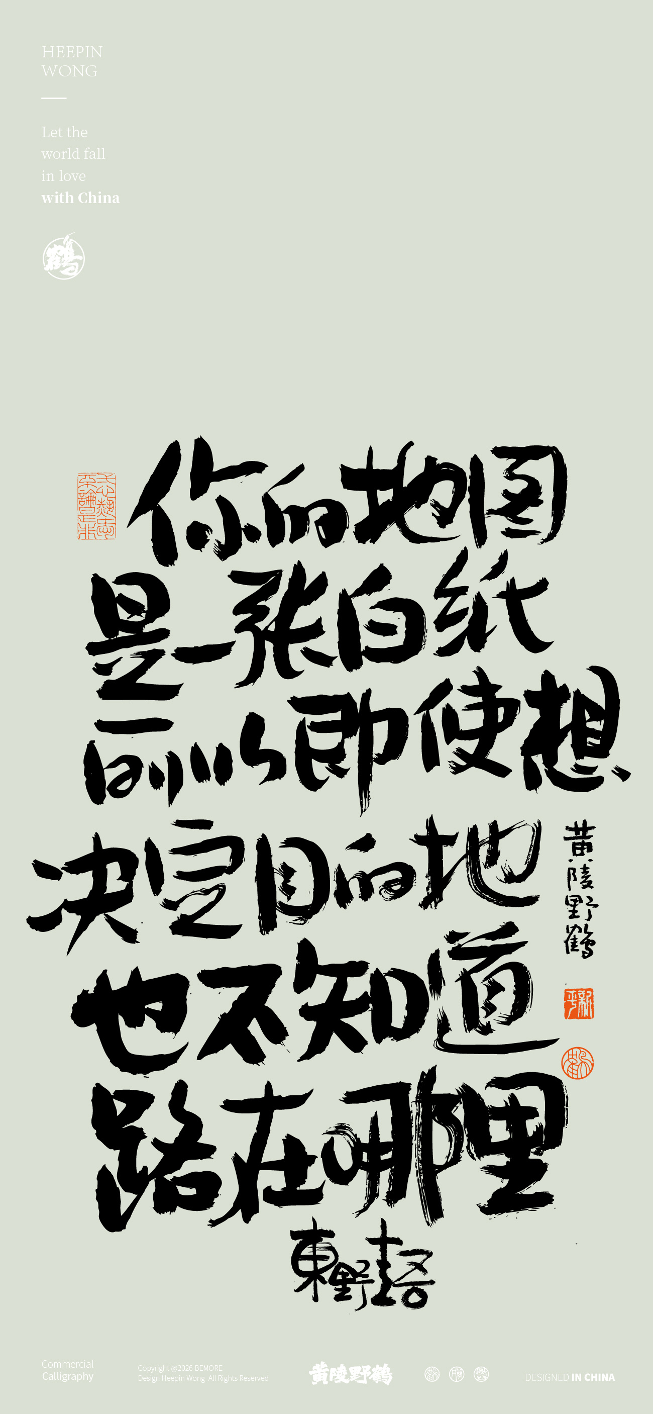 文案东野圭吾，最年轻的是今天文案东野圭吾去世东野圭吾
