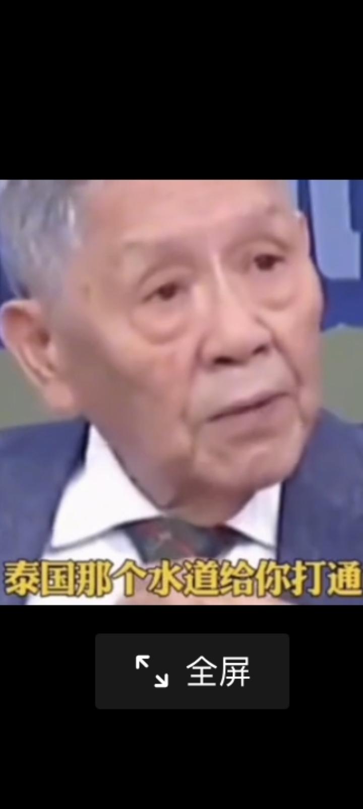 一个破落户，帅化民讥讽新加坡。
惹毛中国大陆，
把泰国那个水道打通看你怎么办？李