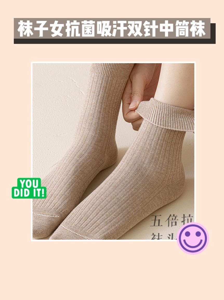 新款中筒袜真的太好看啦！MiiOW/猫人袜子女士秋冬中筒袜，采用纯棉面料，**防