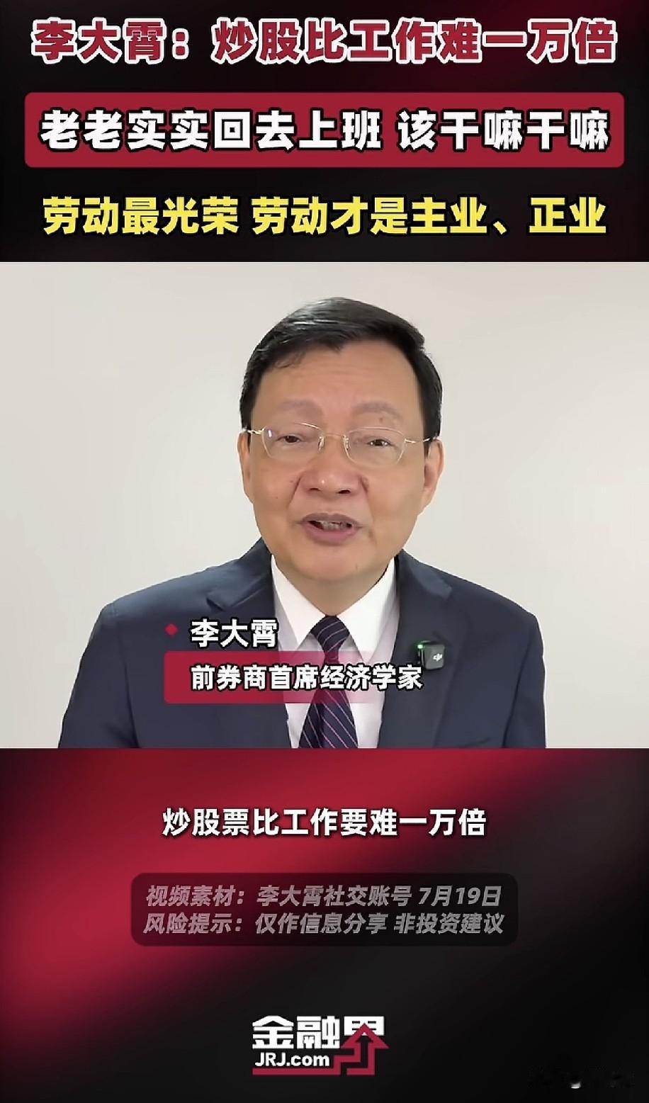 本人2008年6000点以后
就没炒过股票
哪怕2015年，我同办公室同事
每天