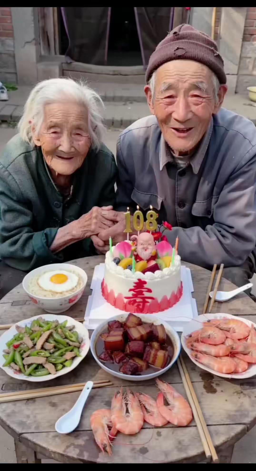 路过的好心人，老伴一百零八岁高龄了，我们俩相依为命。今天是他的生日，能留下个祝福