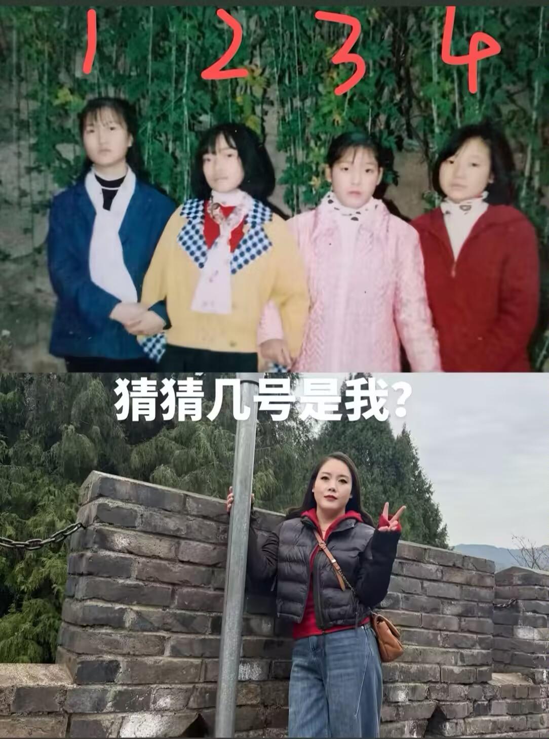 猜猜几号是我？