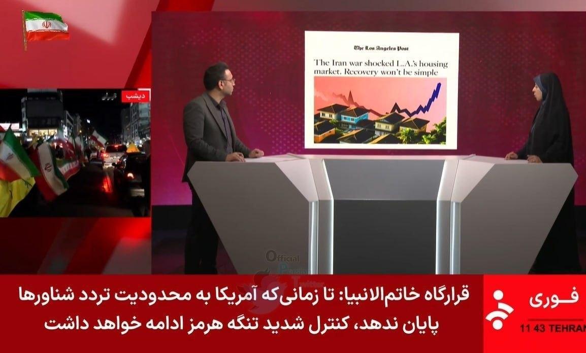 🇮🇷🔥伊朗媒体：“只要美国不结束封锁，霍尔木兹海峡的严格控制将持续。”玻利