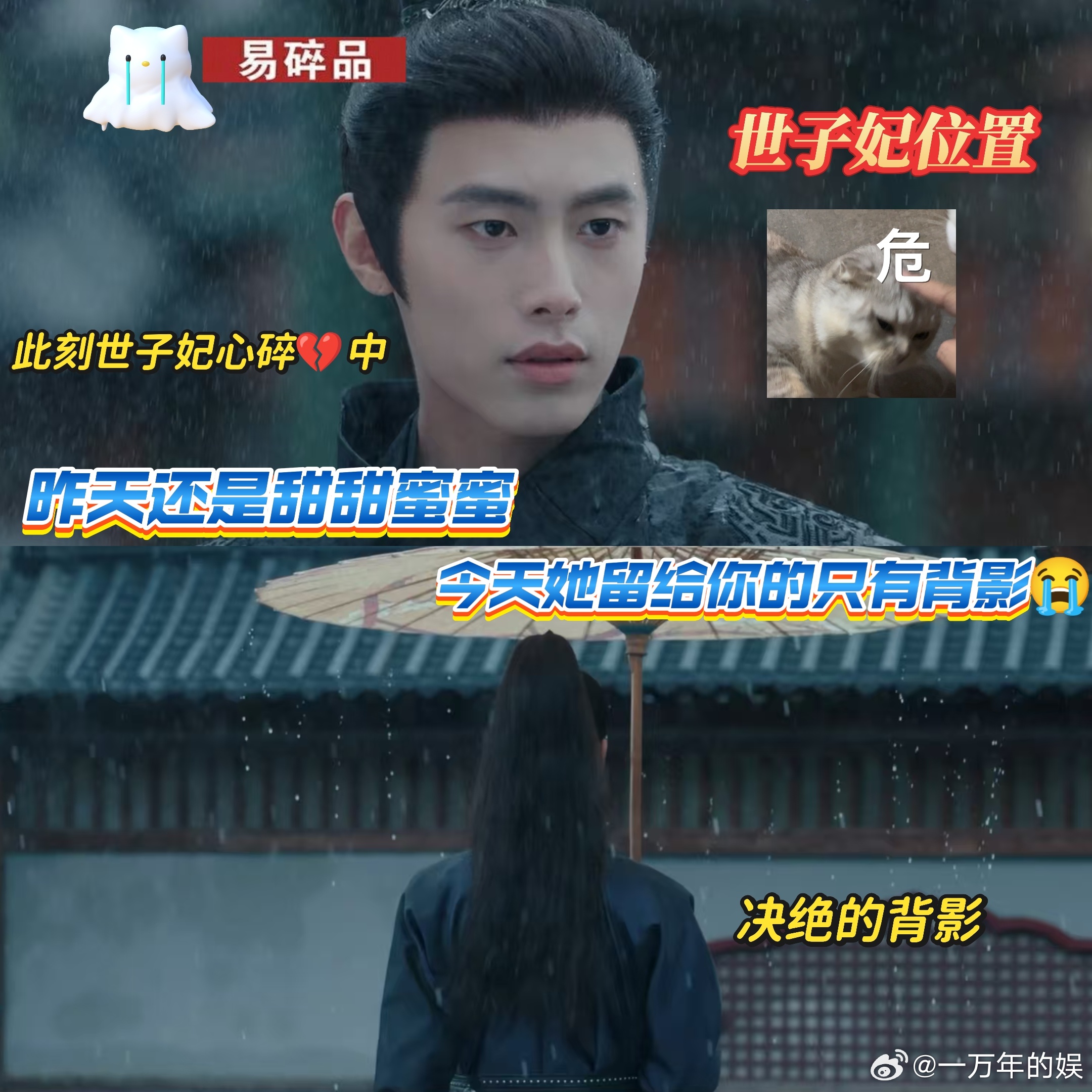 百花杀世子世子妃圆房百花杀花楼醉酒名场面终于上线，步疏林与崔晋百双双醉意朦胧，克