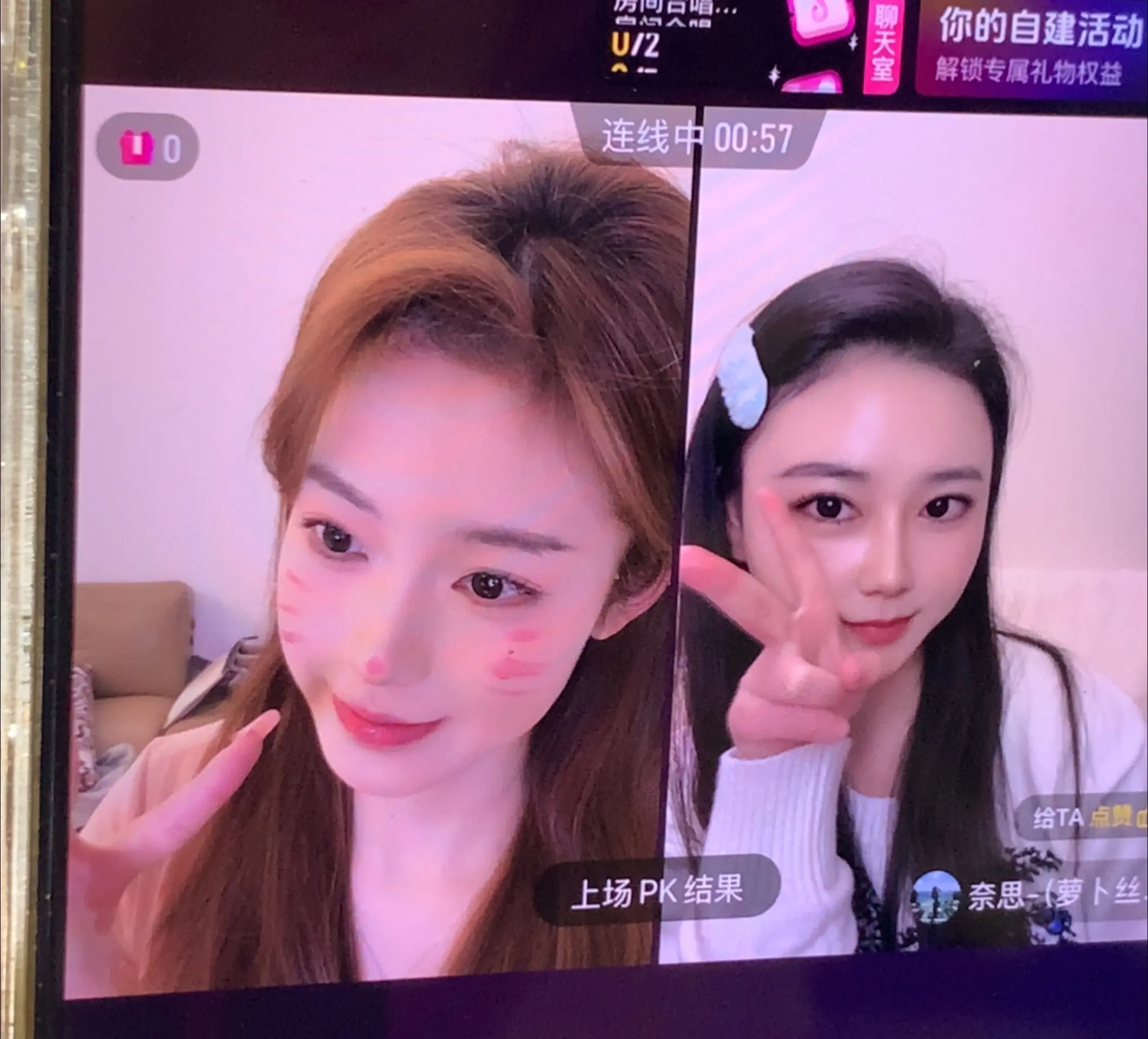 歪歪打不赢萝卜丝