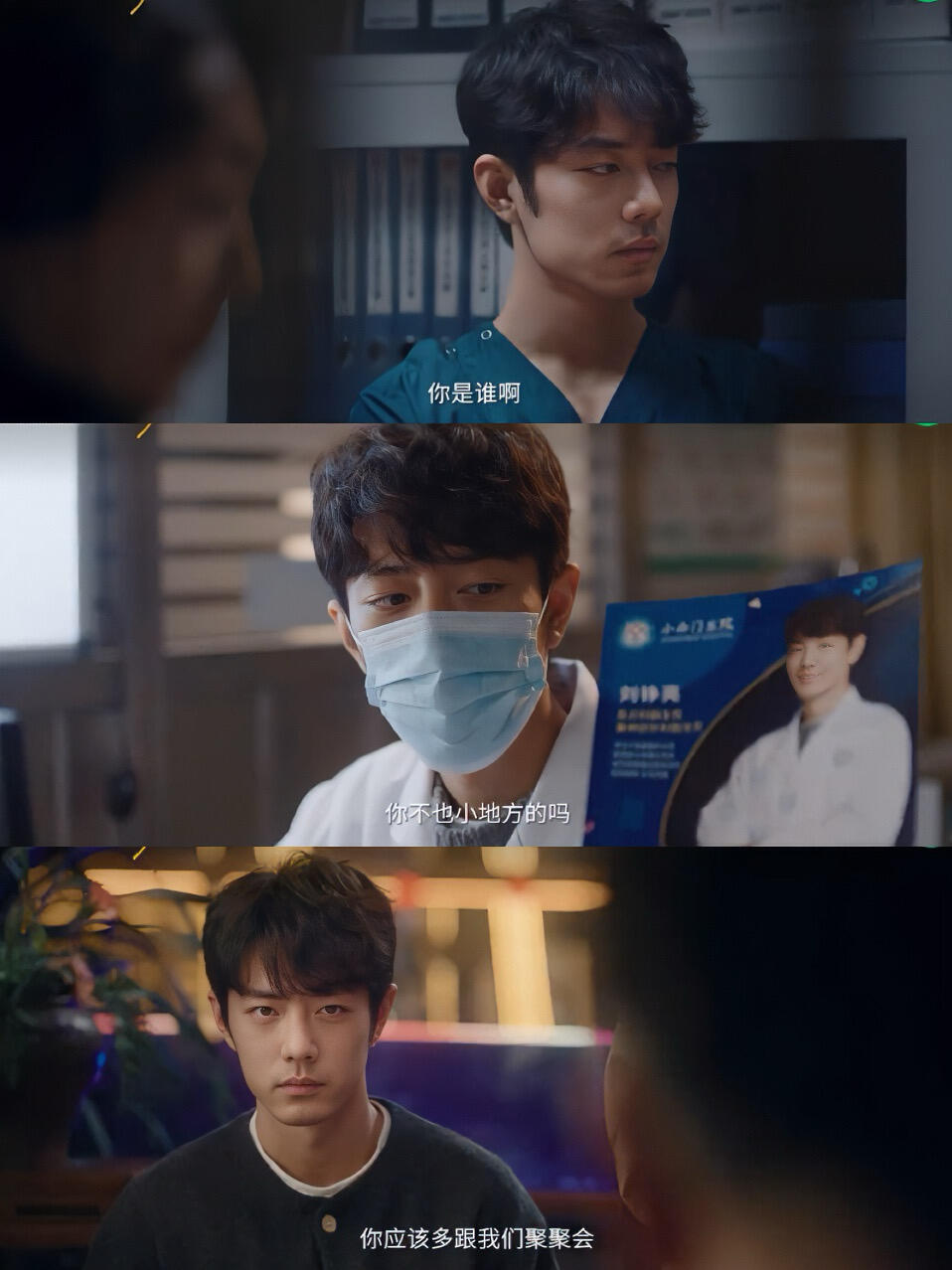 小城良方场景都是人是真的看得出来导演和制作组的用心看剧也得有点真实感啊 ​​​