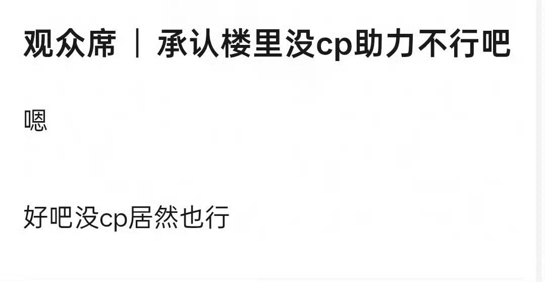王橹杰数据组 sn有后手/bm有后手/ml有后手到点了下家们你们的后手呢 