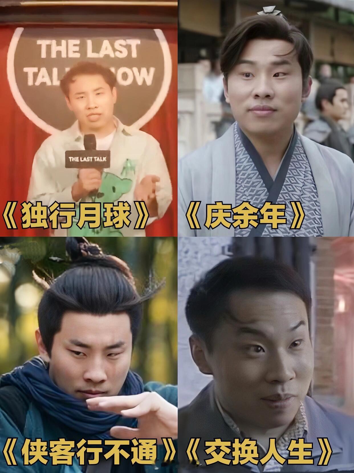 不被爱的时候你是鹿晗也得被打码难得徐志胜有一张拍的不错的照片，把鹿晗模糊才能不被