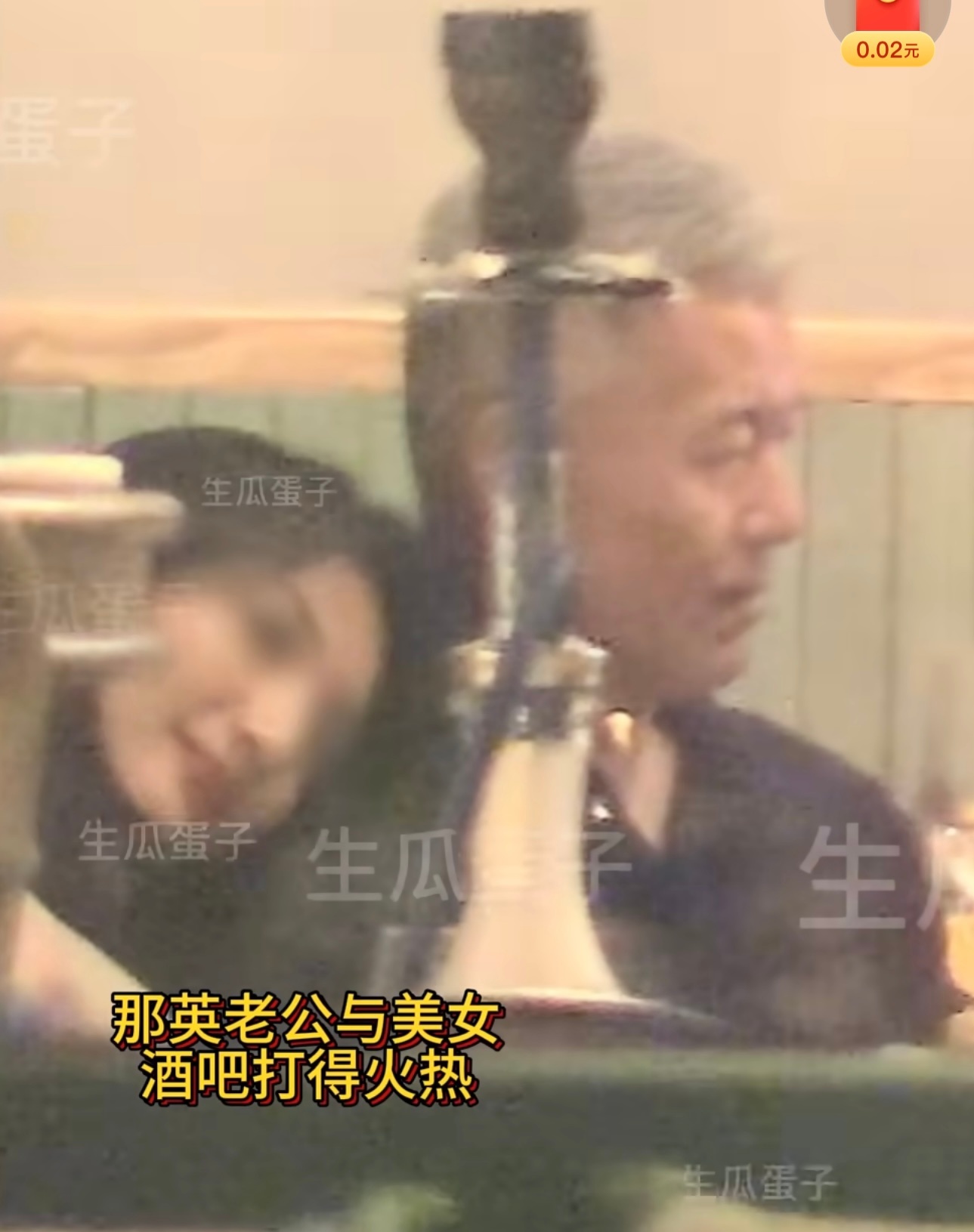 曝那英老公出轨吃完饭后两人先后上车，一起坐车返回那英别墅。这么明目张胆吗？那姐实