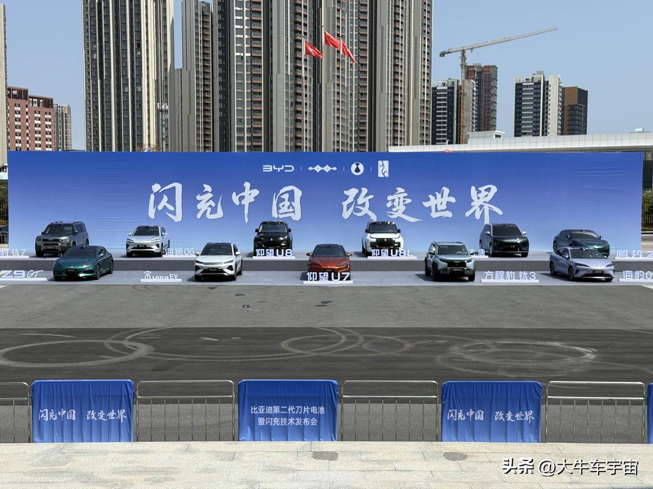 今晚亮相的车型，26年买车认准闪充就好，等等党的胜利