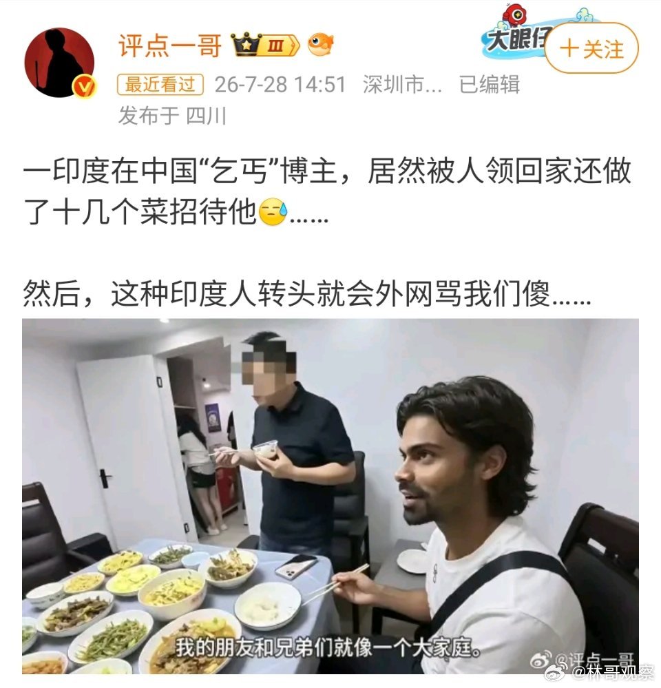惯着这些无耻之徒！这是善良吗？ 