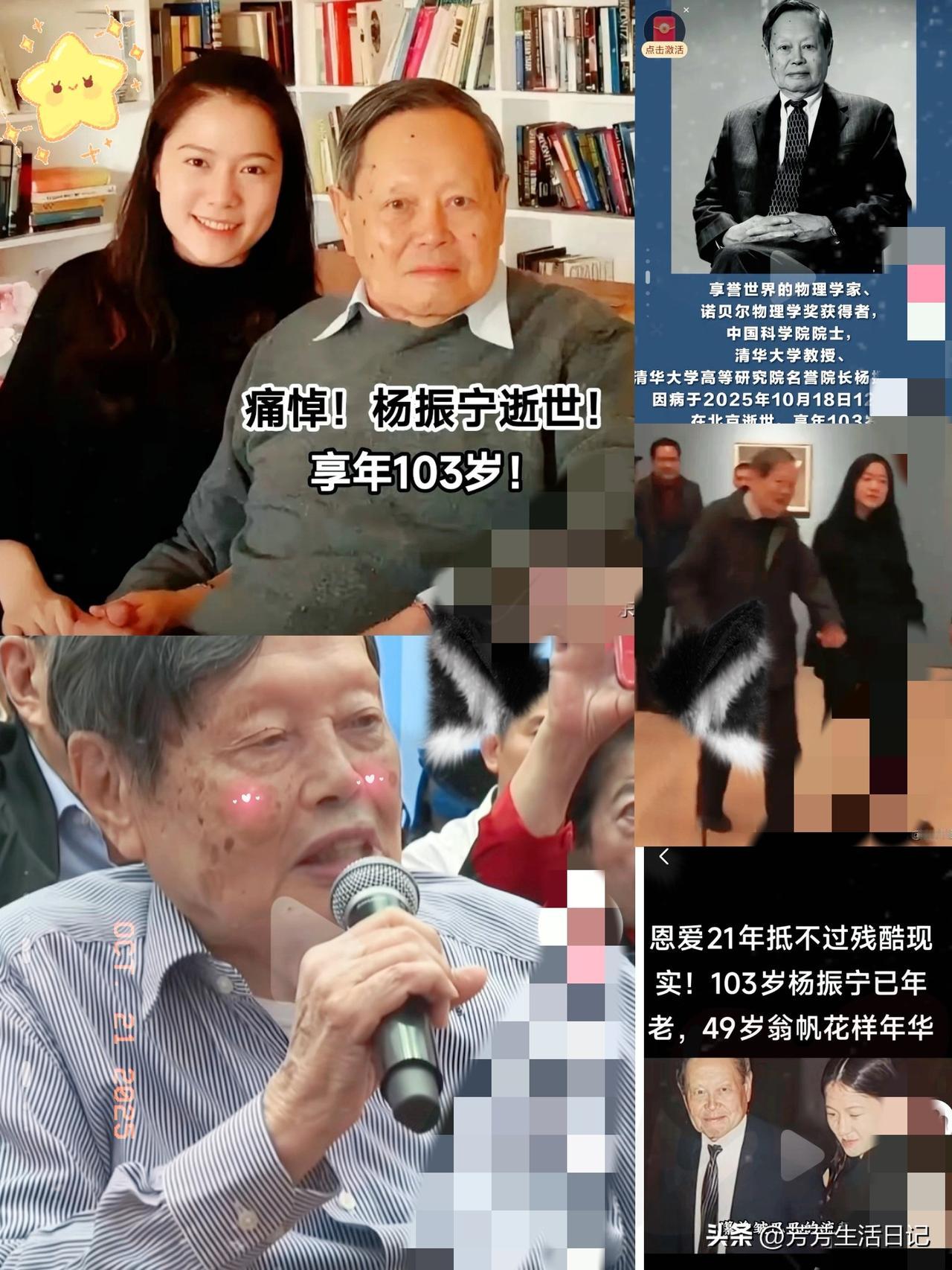 微表情是不会骗人的，

微表情藏真相！原来他们的结合从不是世俗想的那样
 
都说