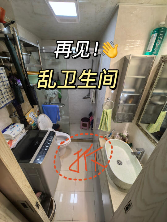 旧房改极简风卫生间，清爽耐看真的很绝！