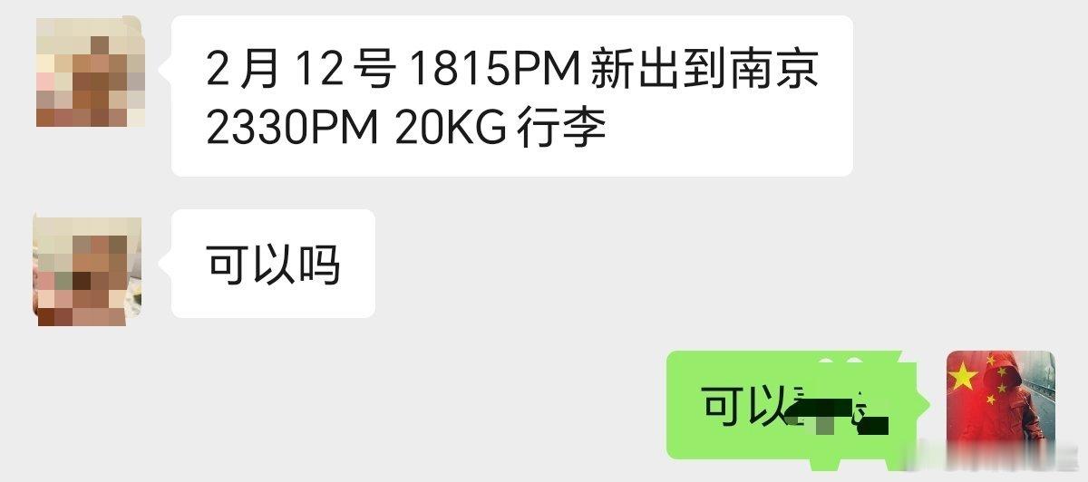 再坚持10天就连休9天再坚持8天就可以休假1个月啦✌️ 